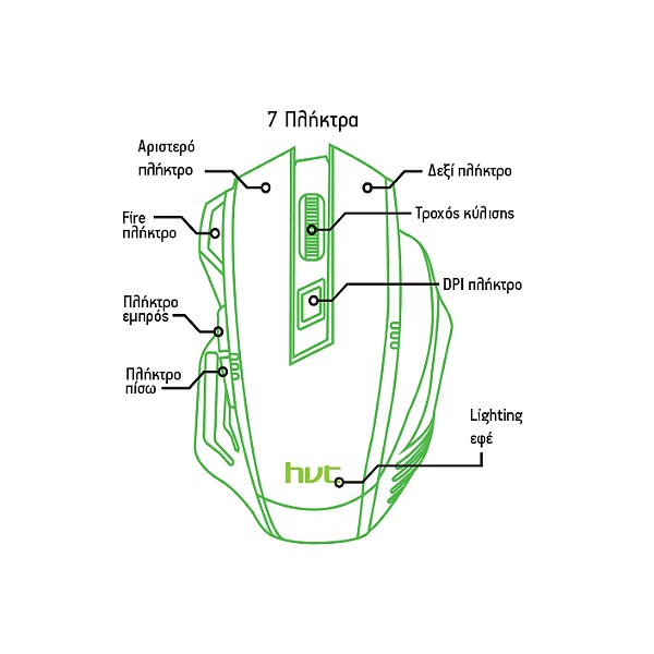 Gaming mouse USB 7Keys Προγραμματιζομενο 2750dpi Hvt GM308B - Image 2