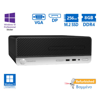 HP 400G5 SFF i5-8500/8GB DDR4/256GB M.2 SSD/DVD/10P Grade A+ Refurbished PC