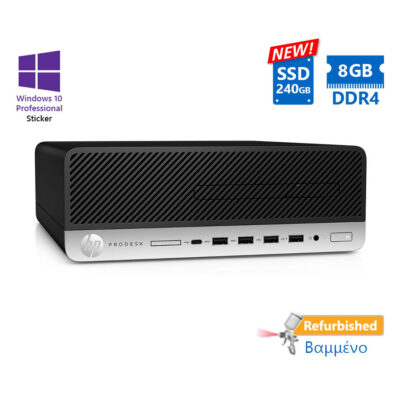 HP 600G3 SFF i5-6500/8GB DDR4/240GB SSD New/No ODD/10P Grade A+ Refurbished PC