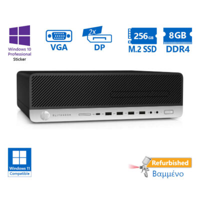 HP 800G5 SFF i5-9500/8GB DDR4/256GB M.2 SSD/No ODD/10P Grade A+ Refurbished PC