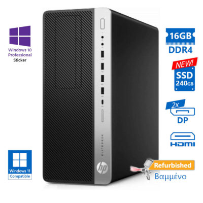 HP 800G5 Tower i7-9700/16GB DDR4/240GB SSD New/No ODD/10P Grade A+ Refurbished PC