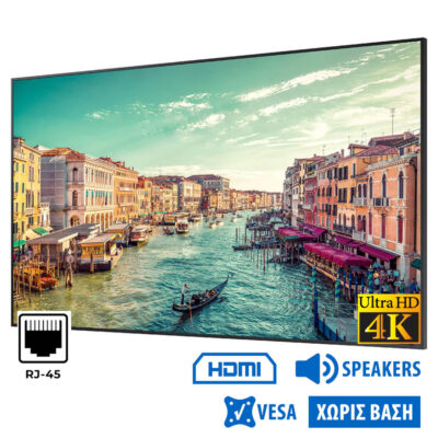 Used Signage Display QM75R-A LED/Samsung/75``Ultra HD 4K/3840x2160/Black/w/Speakers/DVI-D & DP & HDM