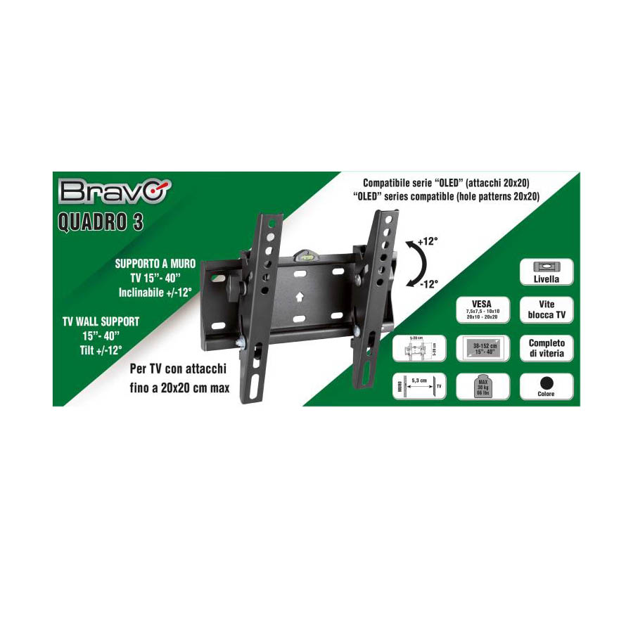 Βάση TV Bravo 15"- 40" Ρυθμιζόμενη Quadro 3 - Image 4