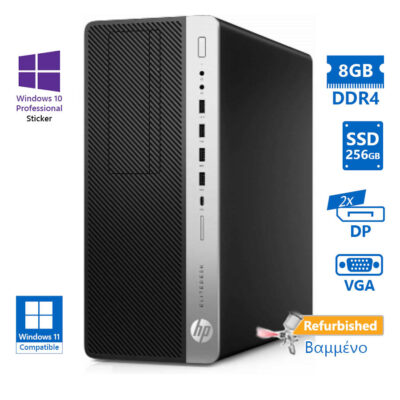 HP 800G5 Tower i5-9500/8GB DDR4/256GB SSD/DVD/10P Grade A+ Refurbished PC