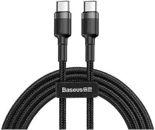 BASEUS CAFULE