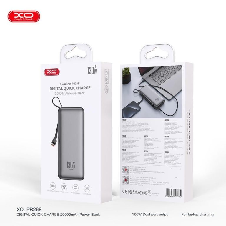 POWERBANK