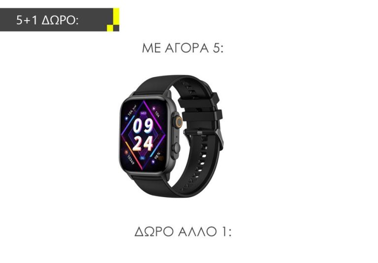 ΜΕ ΑΓΟΡΑ 5 XO Η80S SMARTWATCH ΓΚΡΙ ΔΩΡΟ ΑΚΟΜΑ 1