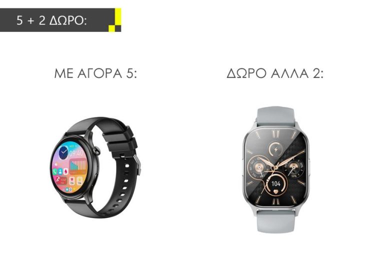 ΜΕ ΑΓΟΡΑ 5 XO J6 SMARTWATCH ΔΩΡΟ ΑΚΟΜΑ 2 XO J10 SMARTWATCH ΓΚΡΙ