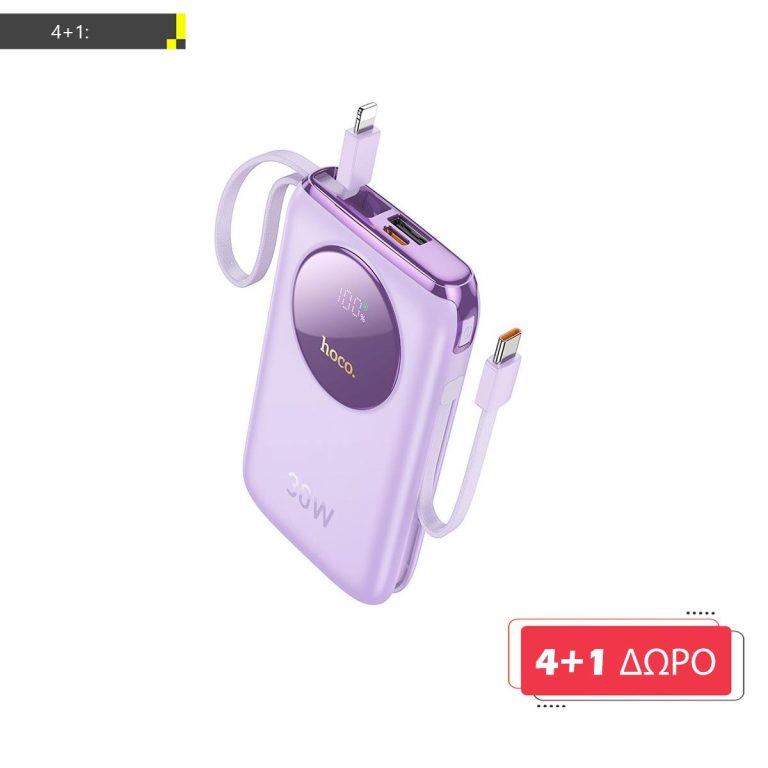 ΜΕ ΑΓΟΡΑ 4 POWERBANK HOCO Q19 LUCKY FULLY ΜΩΒ