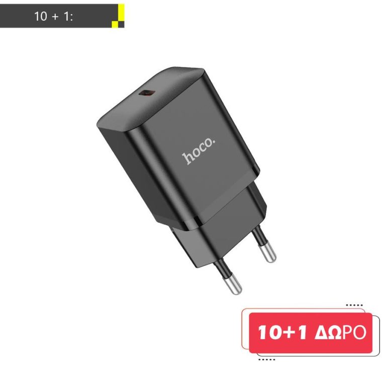 ΜΕ ΑΓΟΡΑ 10 HOCO N27 ΦΟΡΤΙΣΤΗΣ INNOVATIVE