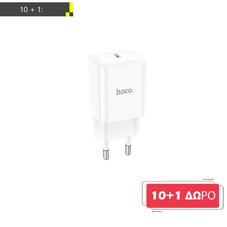 ΜΕ ΑΓΟΡΑ 10 HOCO N27 ΦΟΡΤΙΣΤΗΣ INNOVATIVE