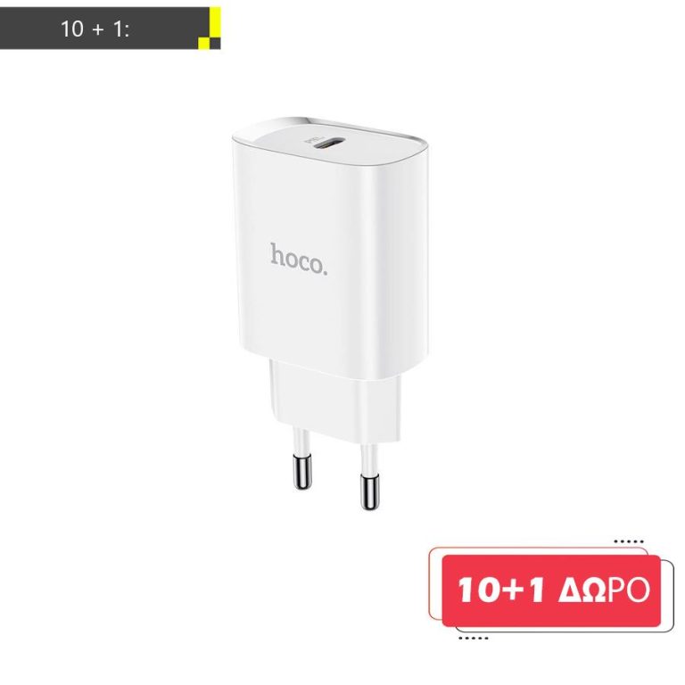 ΜΕ ΑΓΟΡΑ 10 HOCO N14 ΦΟΡΤΙΣΤΗΣ SMART CHARGING