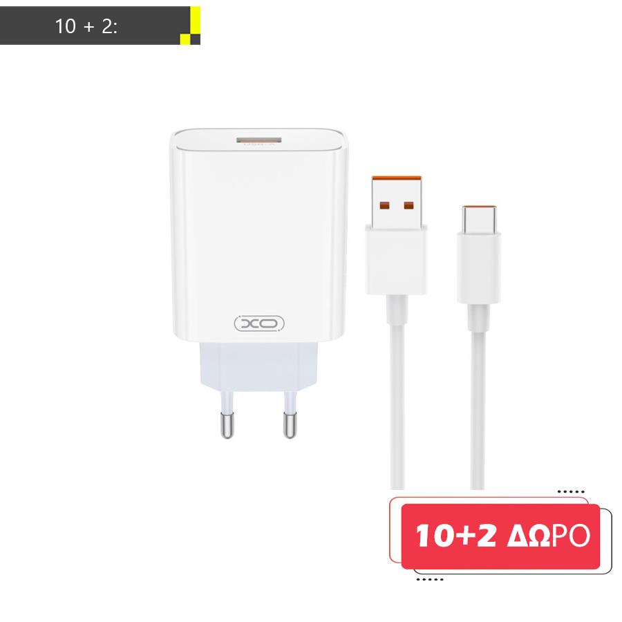 ΜΕ ΑΓΟΡΑ 10 XO L164 ΦΟΡΤΙΣΤΗΣ 120W