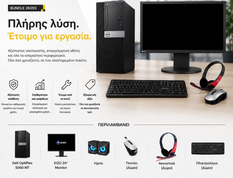 BUNDLE DELL OPTIPLEX 5060 MT i5-8500