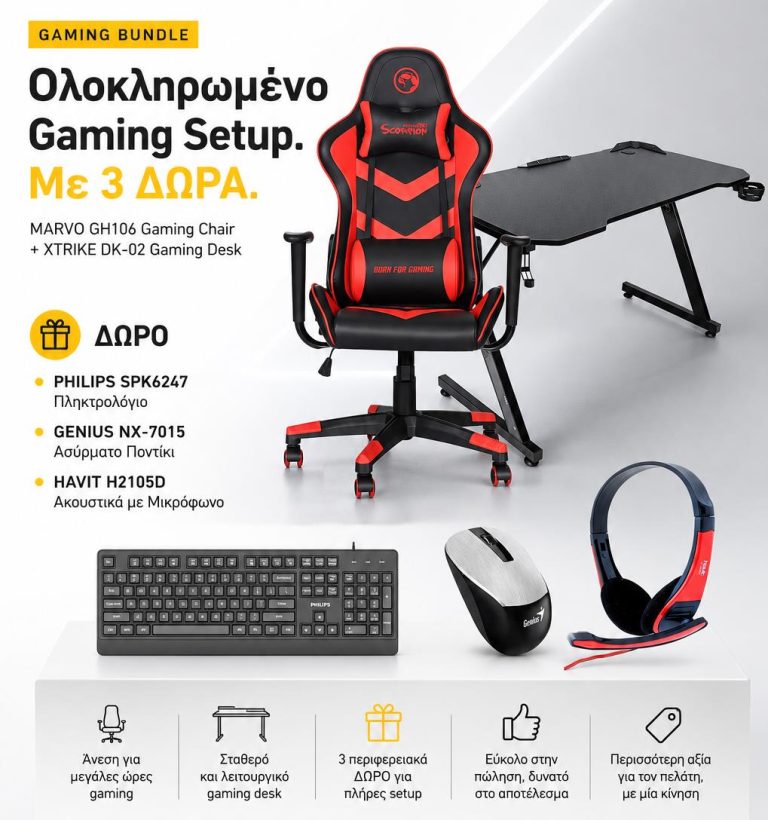 BUNDLE MARVO GH106 ΚΑΡΕΚΛΑ GAMING ΚΑΙ XTRIKE DK-02 GAMING DESK ΔΩΡΟ ΠΛΗΚΤΡΟΛΟΓΙΟ