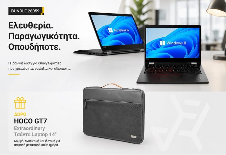 BUNDLE REF LENOVO L13 YOGA