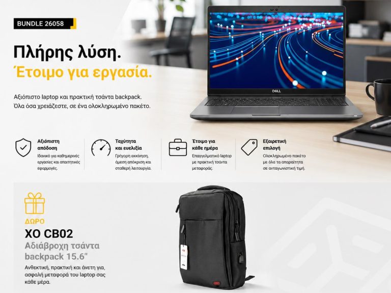 BUNDLE REF NB DELL LATITUDE 5511