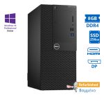 Dell 3050 Tower i5-6500/8GB DDR4/256GB SSD/No ODD/10P Grade A+ Refurbished PC