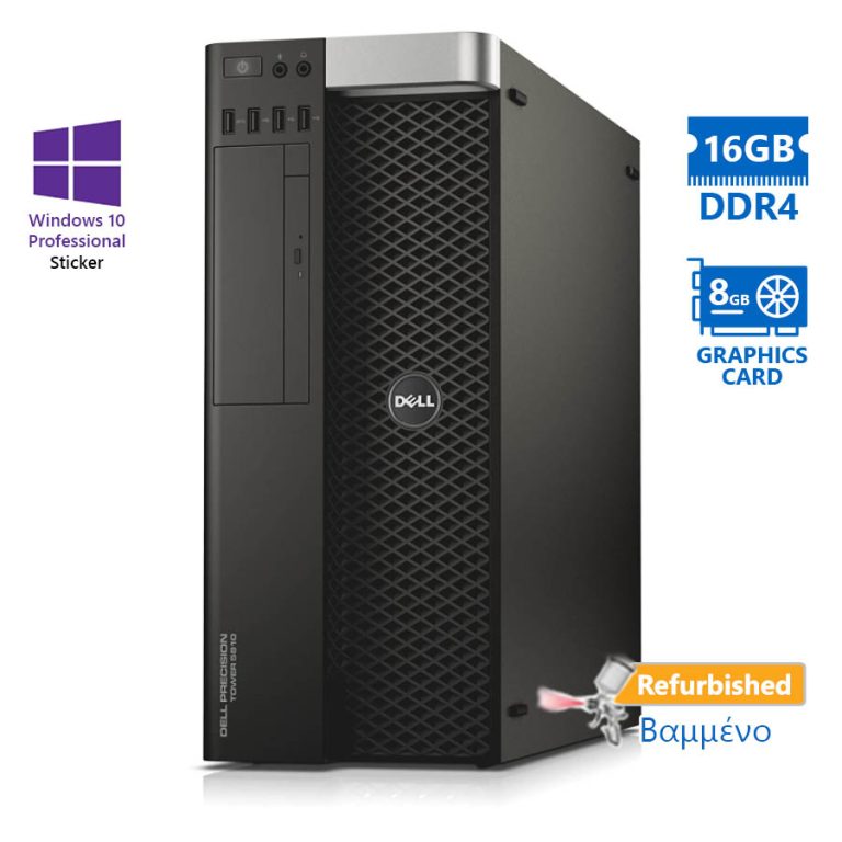 Dell Precision 5810 Tower Xeon E5-2630v4(10-Cores)/16GB DDR4/2TB/Nvidia 8GB/DVD/10P Grade A+ Worksta