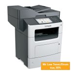 Used Laser Printer Lexmark MX611dhe MFP Mono Δικτυακό (με Low Toner/Drum)