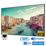 Used Signage Display QM75R-A LED/Samsung/75``Ultra HD 4K/3840x2160/Black/w/Speakers/DVI-D & DP & HDM