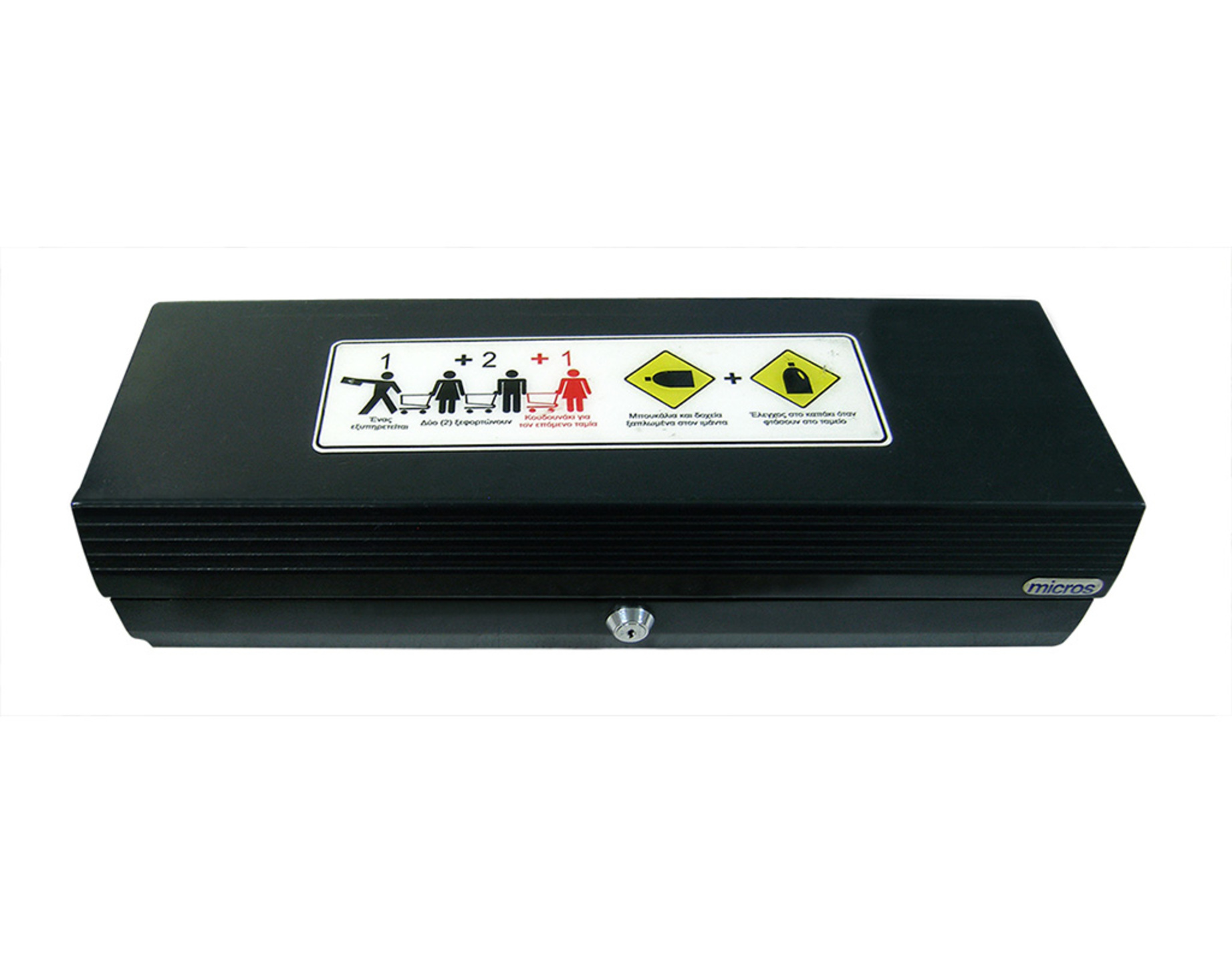 POS CASH DRAWER MICROS FLIP TOP (ΧΩΡΙΣ ΒΑΣΗ) - Repairland