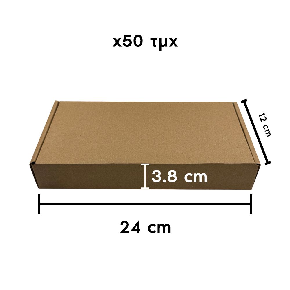 Κασετίνα Συσκευασίας για Αποστολές Eshop 24x12.5x3.8cm από Καφέ Τρίφυλλο Χαρτόνι 50τμ Καφέ OEM